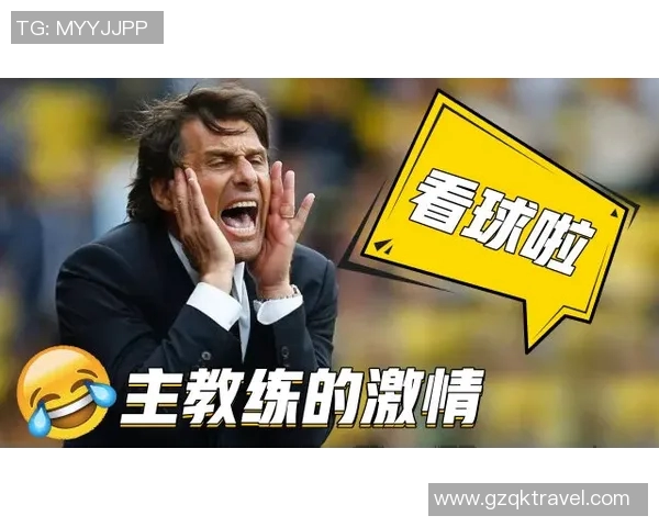 爱幅度与女王公园的激情碰撞与足球魅力的较量