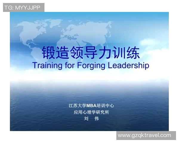 成都篮球队心理素质排名第八揭示球队背后的心理训练与成长之路MBA